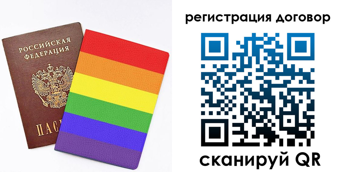 прописка паспорт в Шатуре