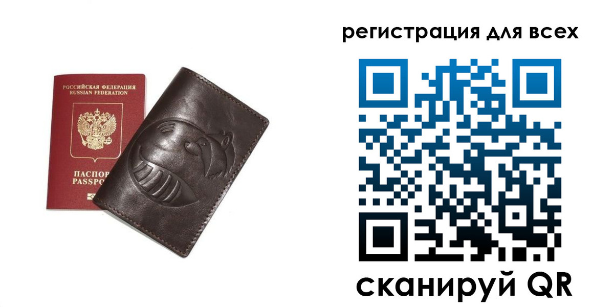 регистрация в Шатуре