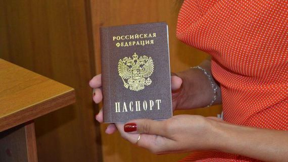 прописка в Шатуре